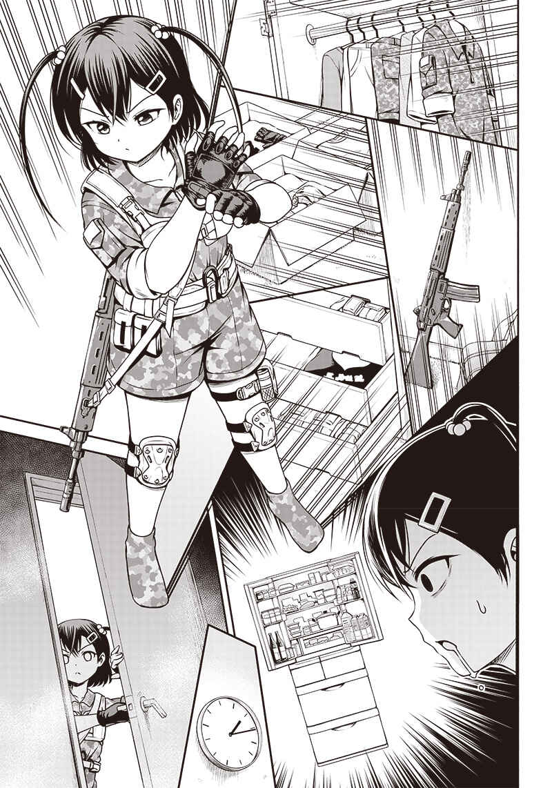 Page 3 Chapter Unknown_19bc My Sisters Prank was...