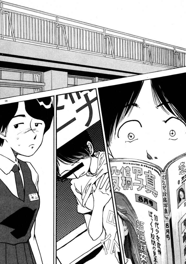 Page 14 Chapter 15 Thank you