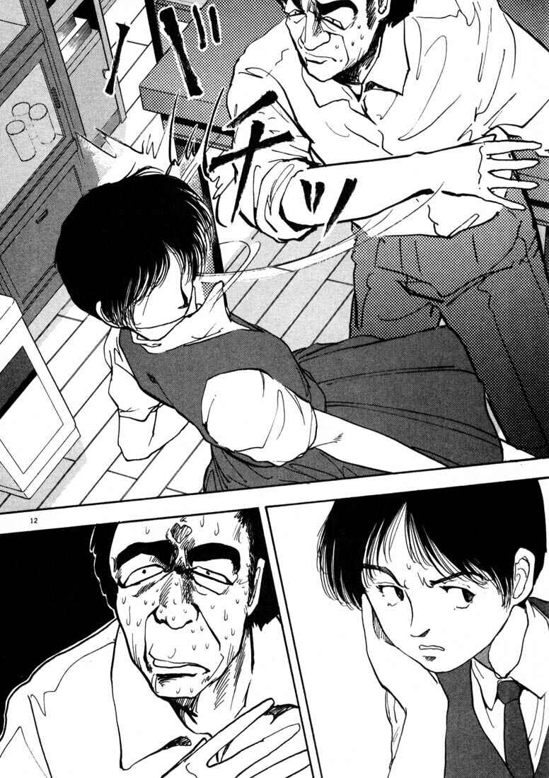 Page 12 Chapter 17 Thank you