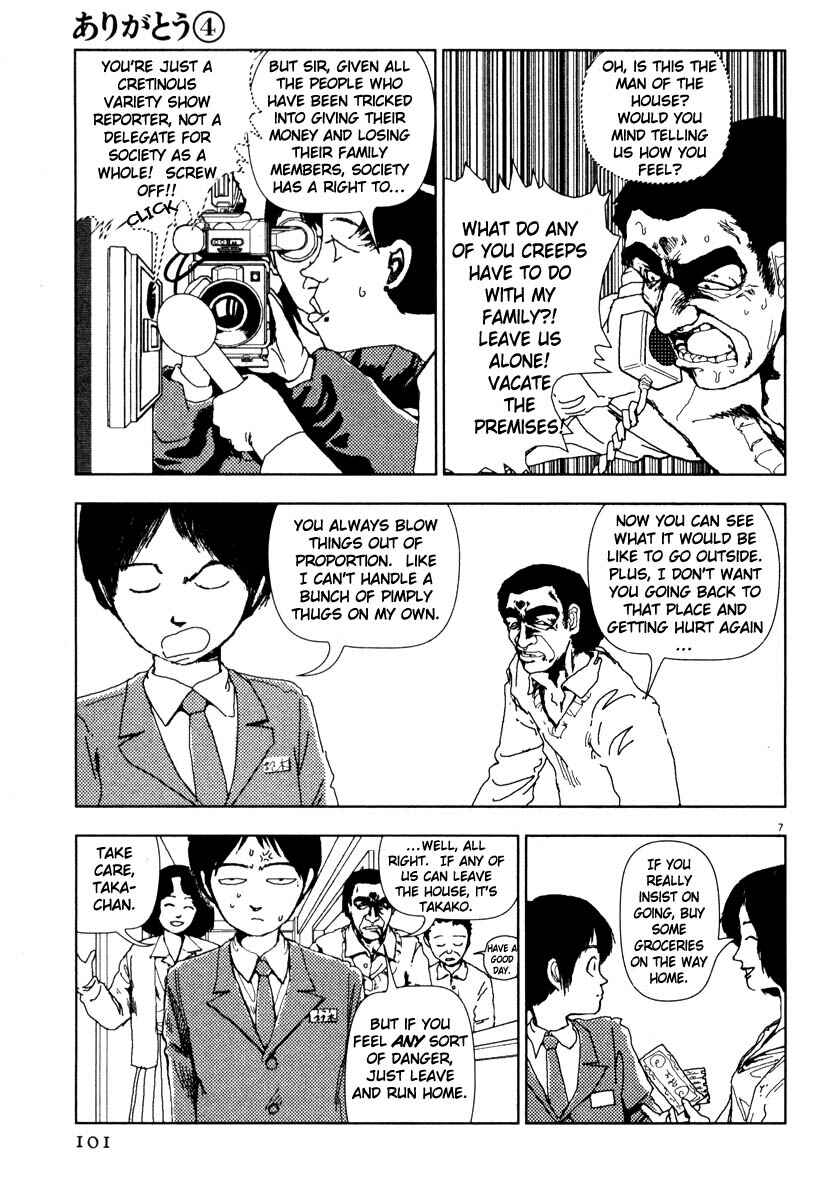 Page 7 Chapter 41 Thank you