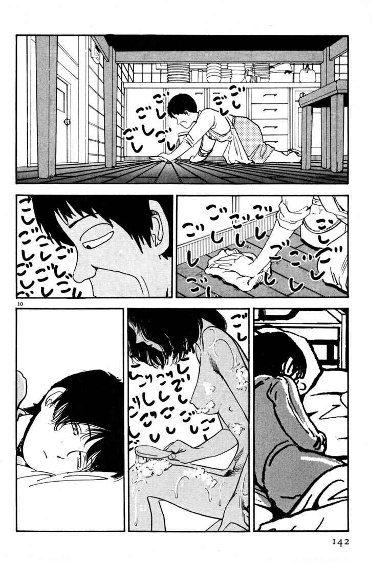 Page 10 Chapter 7 Thank you
