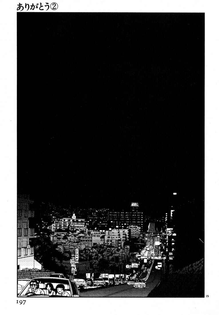 Page 15 Chapter 22 Thank you