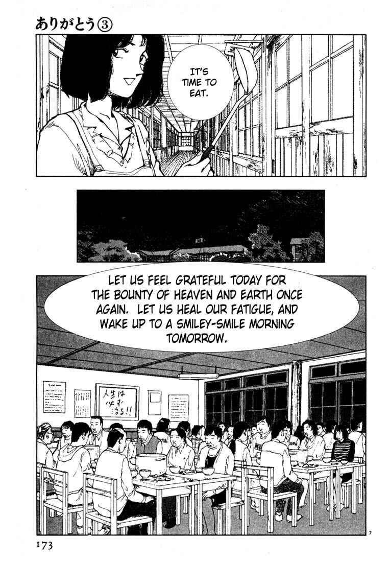 Page 7 Chapter 33 Thank you