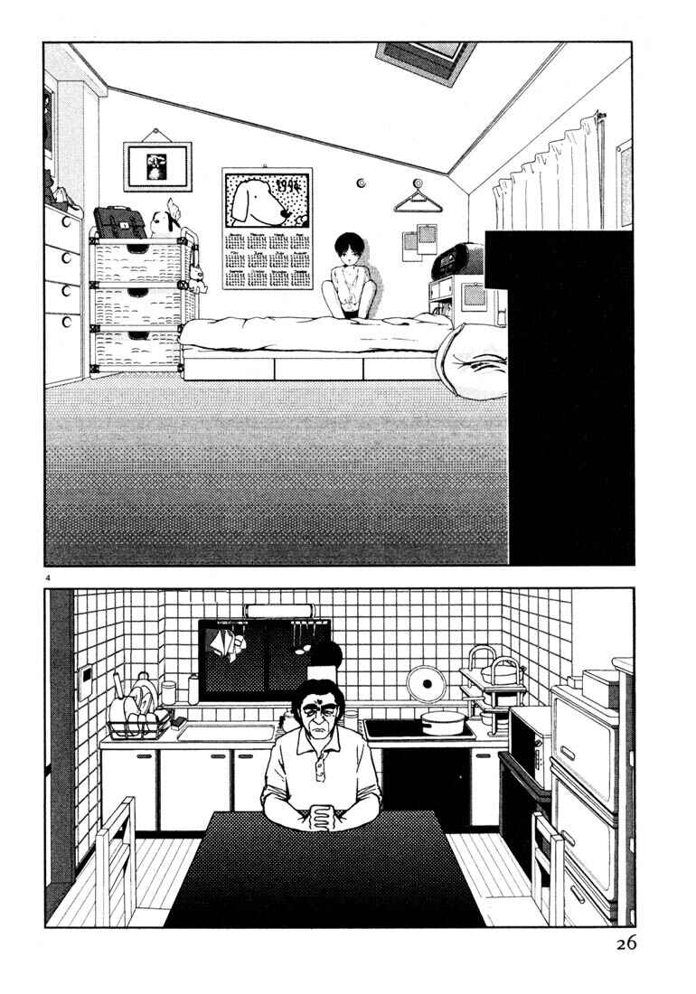 Page 4 Chapter 25 Thank you