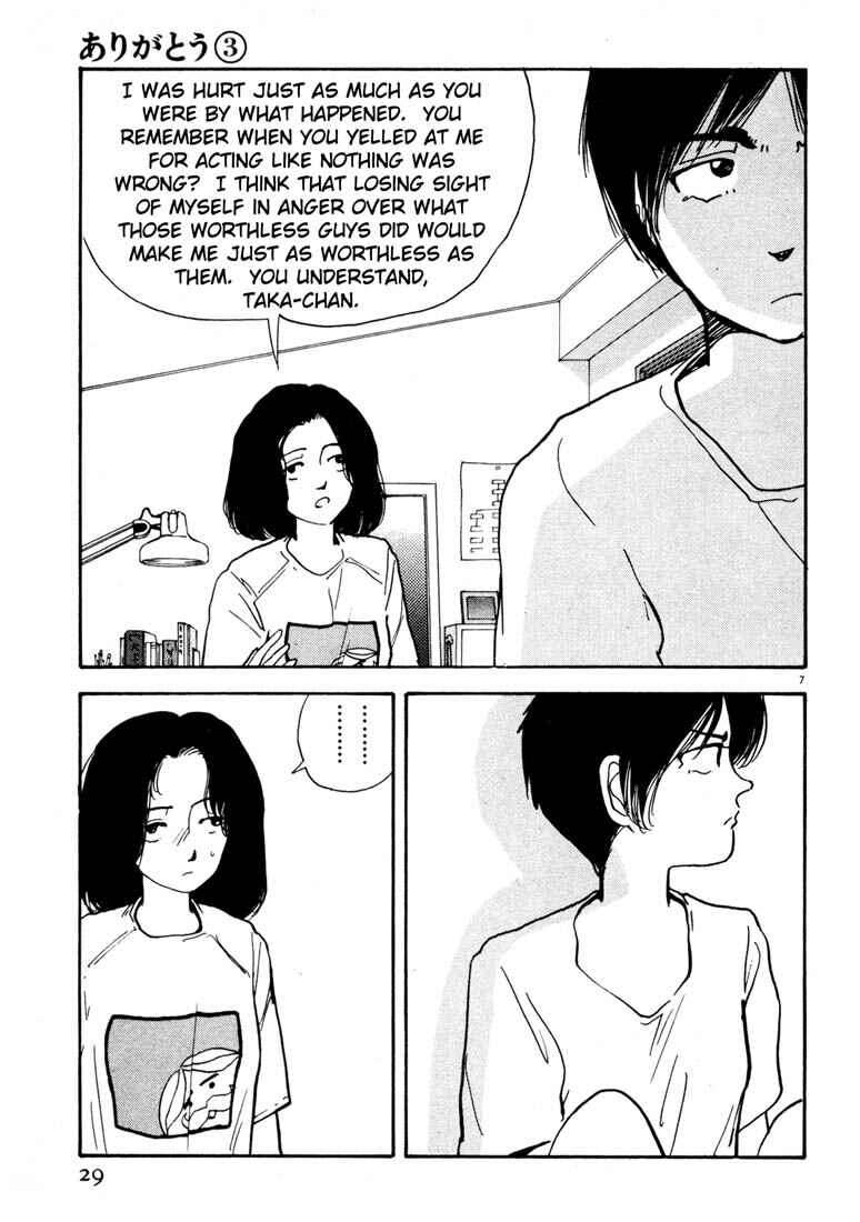 Page 7 Chapter 25 Thank you