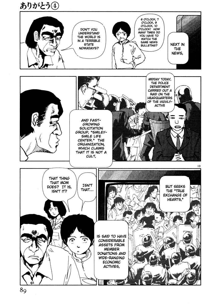Page 13 Chapter 40 Thank you