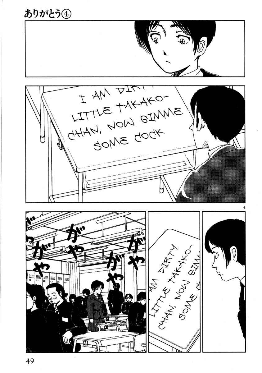 Page 9 Chapter 38 Thank you