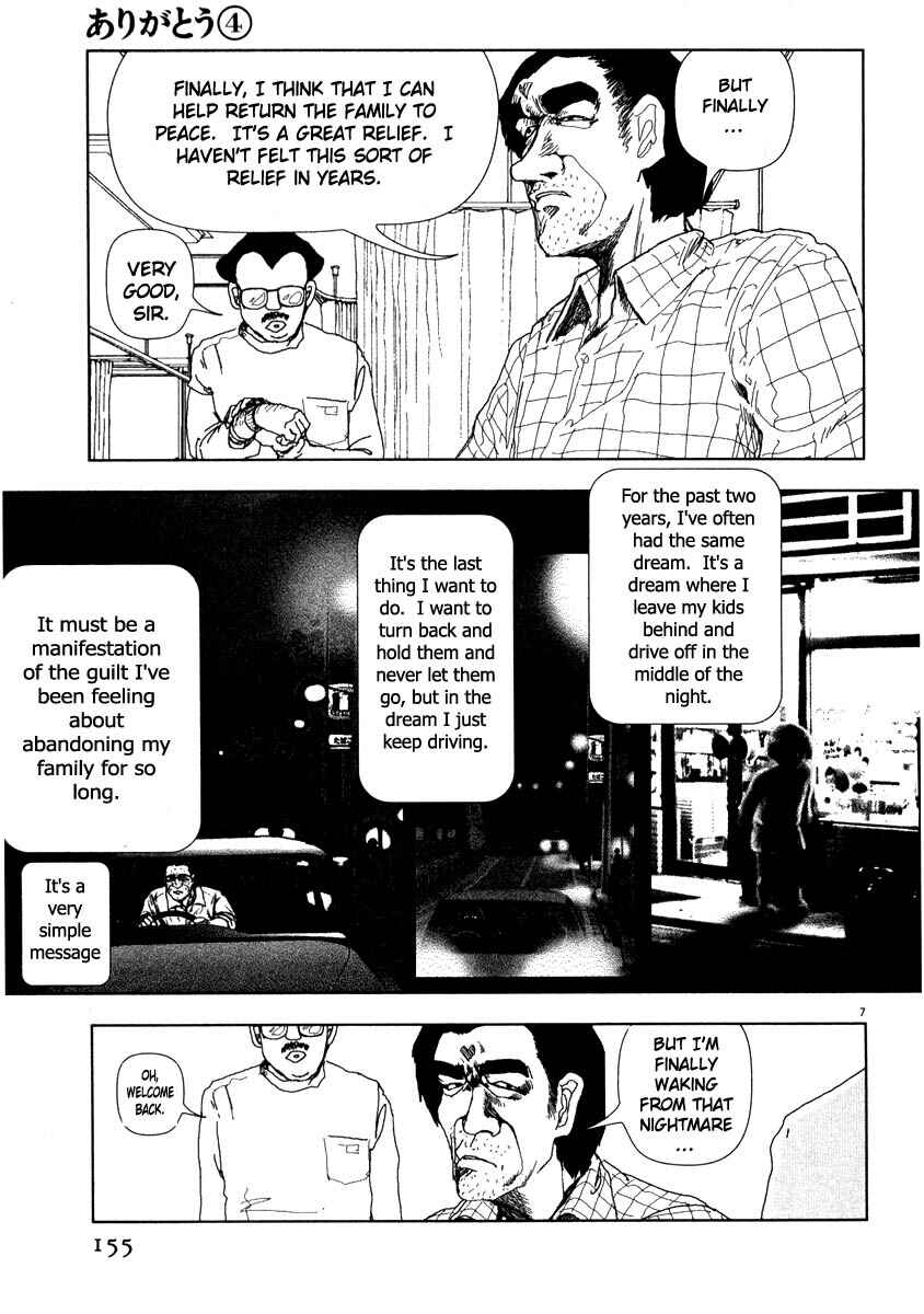 Page 7 Chapter 44 Thank you