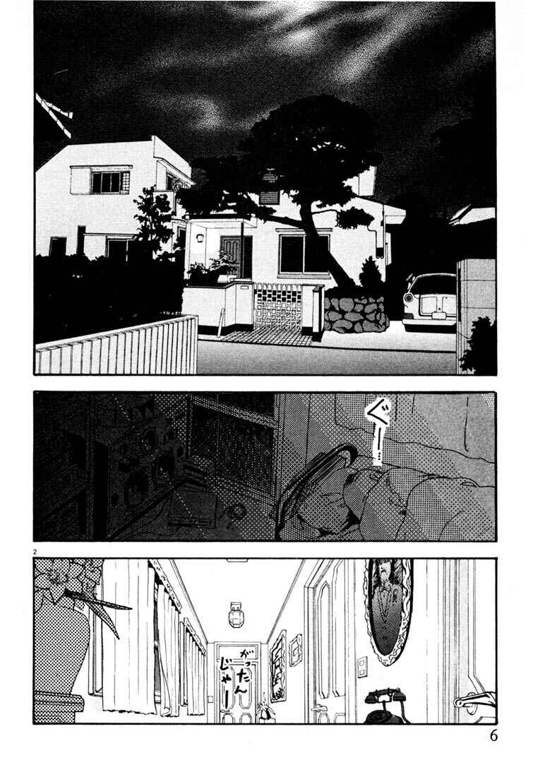Page 5 Chapter 24 Thank you