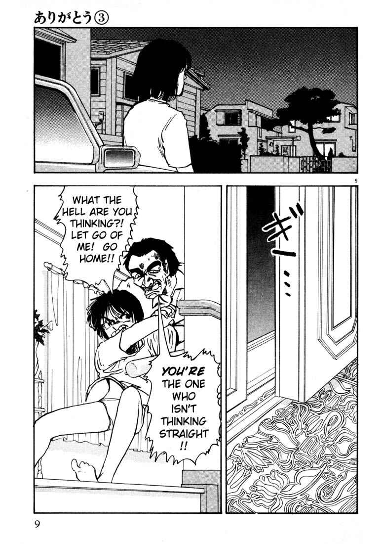 Page 8 Chapter 24 Thank you