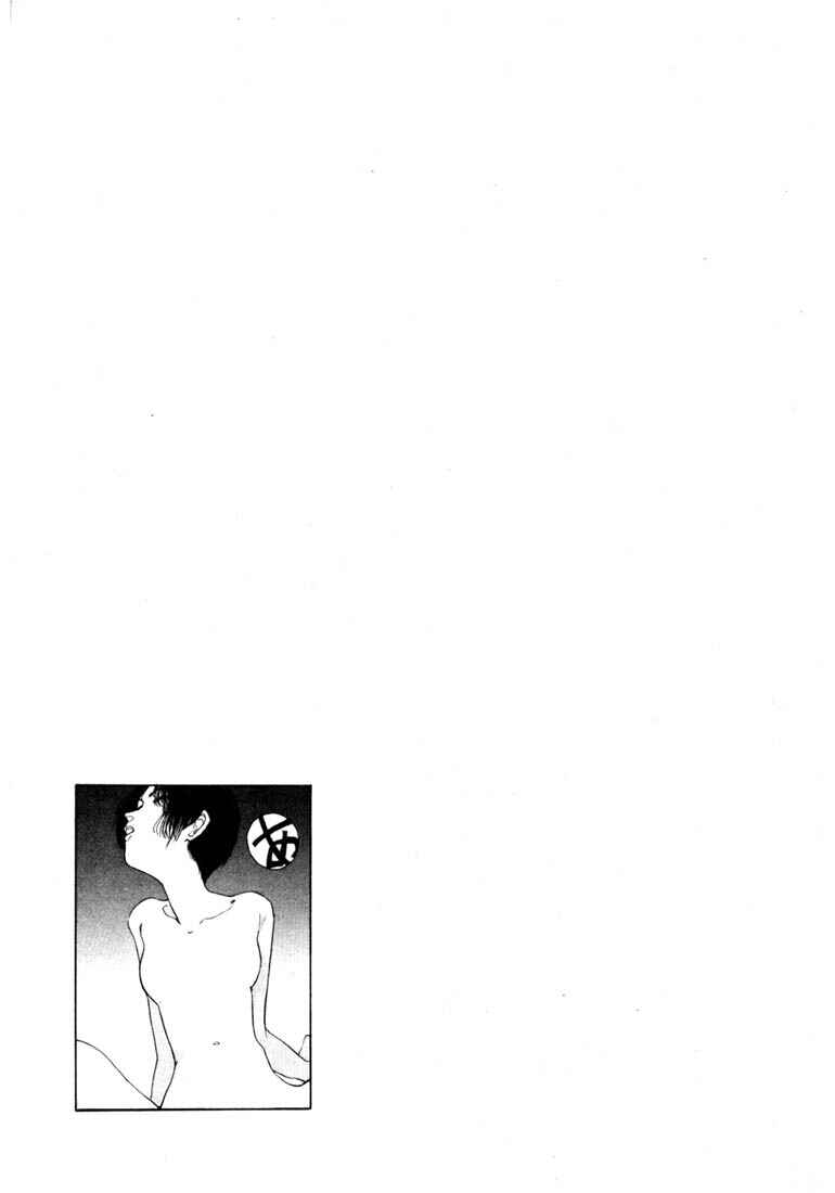 Page 19 Chapter 23 Thank you