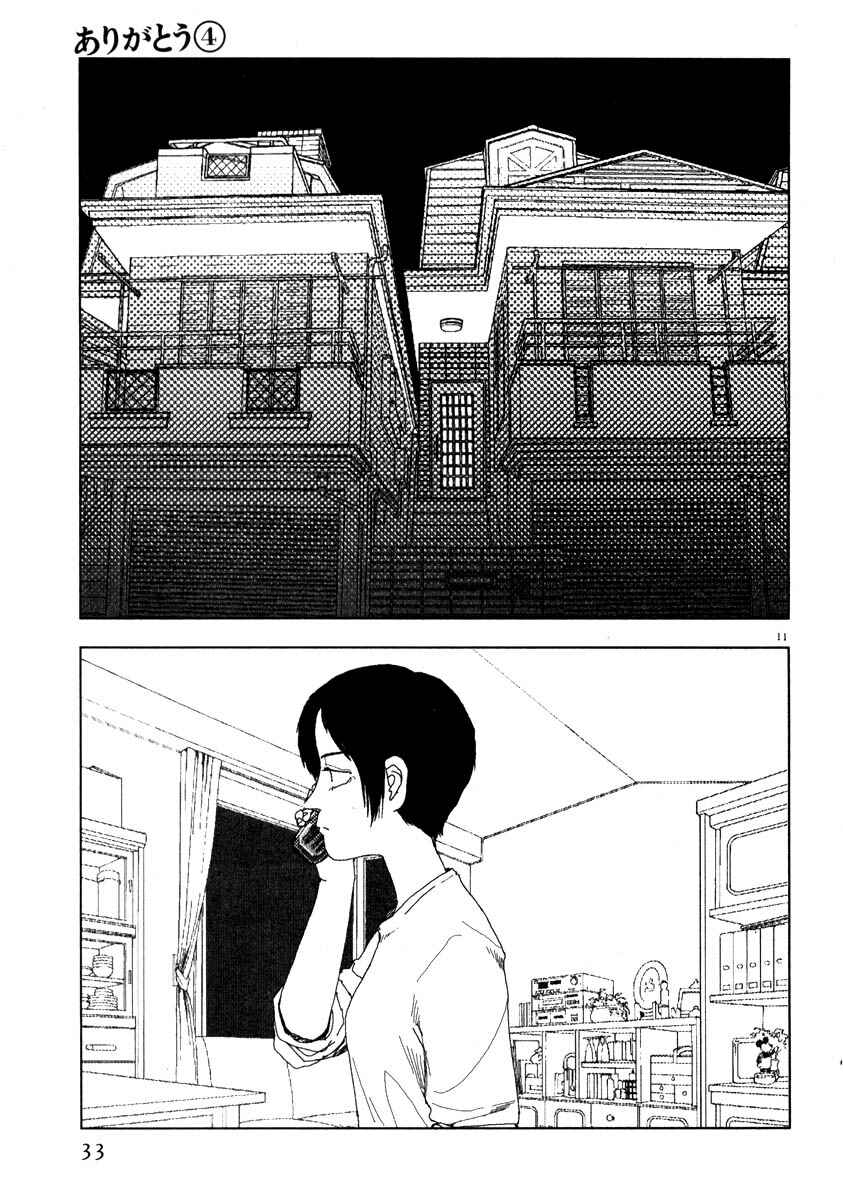 Page 11 Chapter 37 Thank you