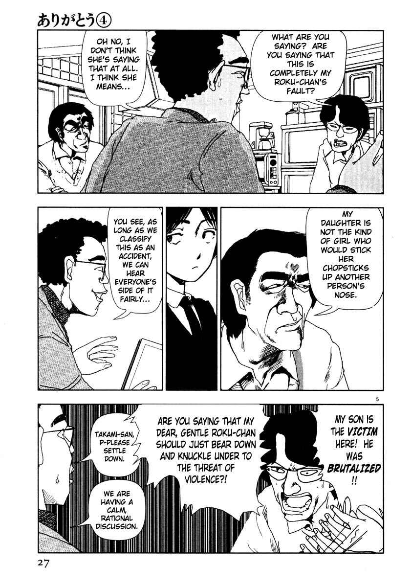 Page 5 Chapter 37 Thank you