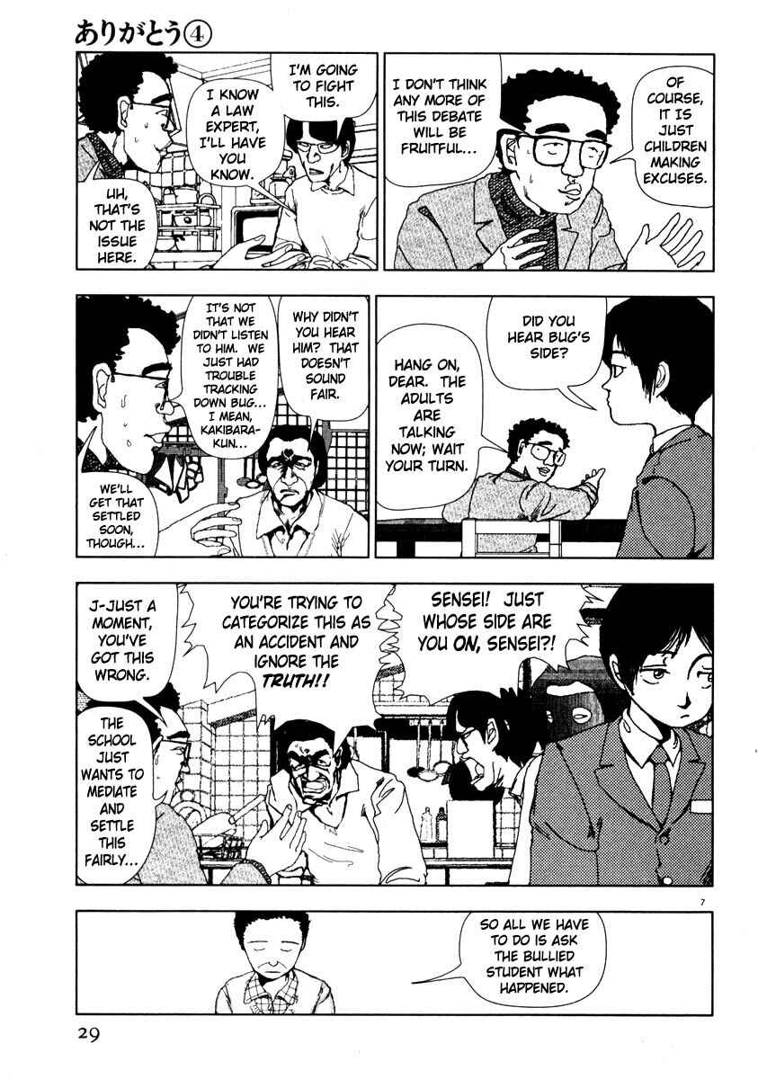 Page 7 Chapter 37 Thank you