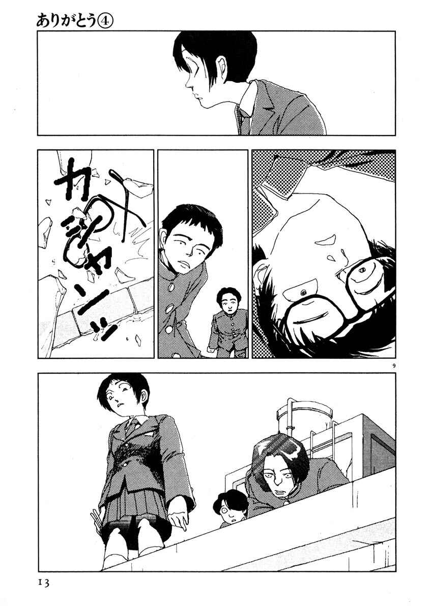 Page 12 Chapter 36 Thank you