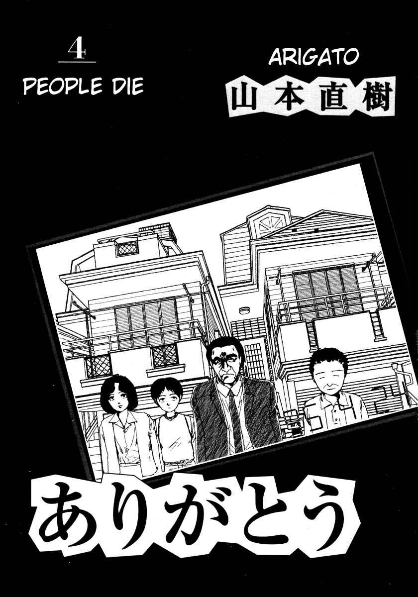 Page 2 Chapter 36 Thank you