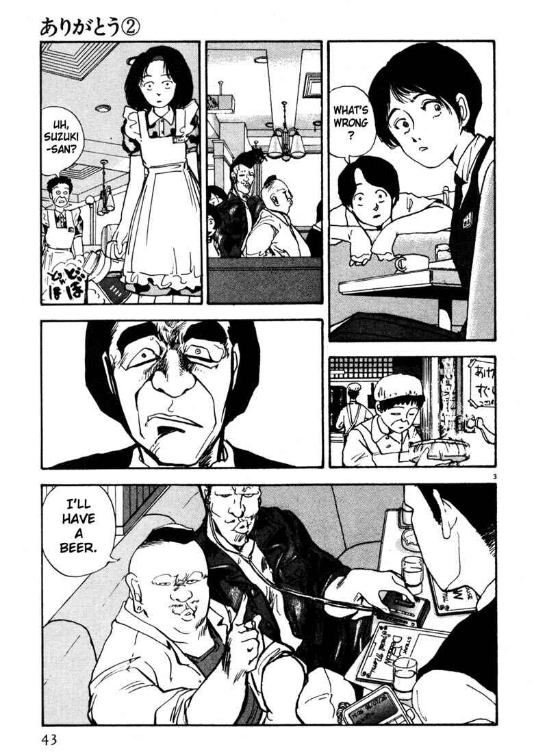 Page 3 Chapter 14 Thank you