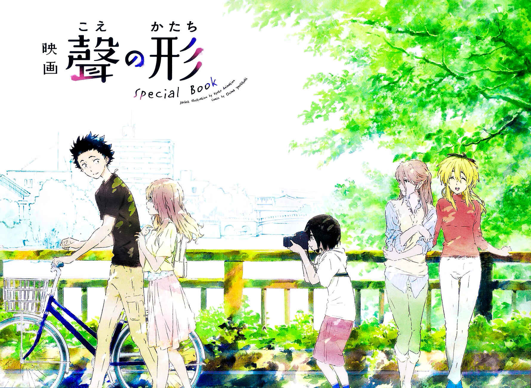 Page 1 Chapter Unknown_00c7 A Silent Voice Special Movie Book