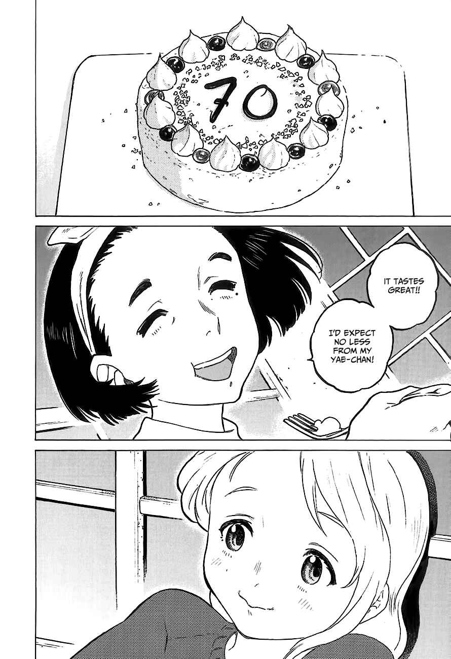 Page 17 Chapter Unknown_00c7 A Silent Voice Special Movie Book