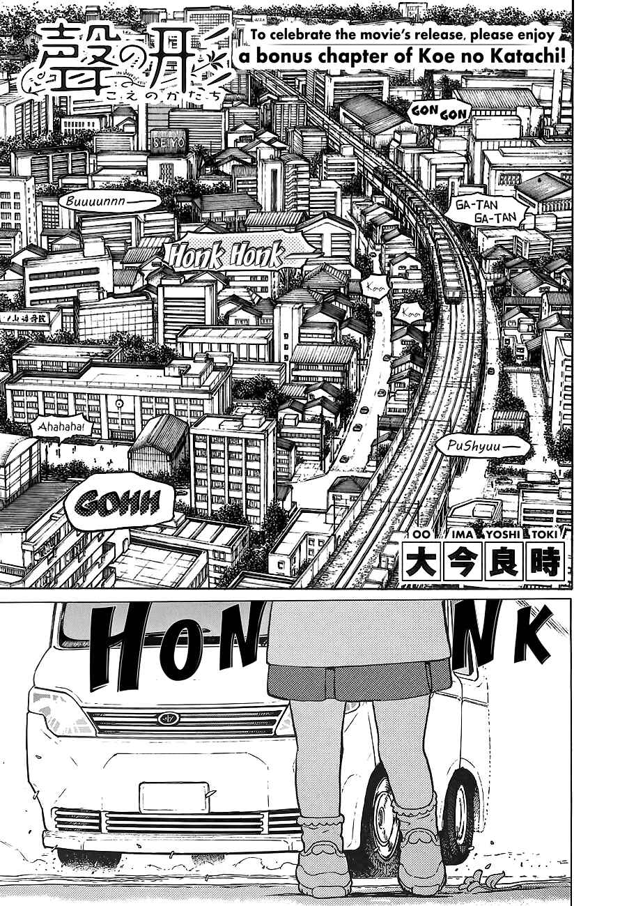 Page 4 Chapter Unknown_00c7 A Silent Voice Special Movie Book
