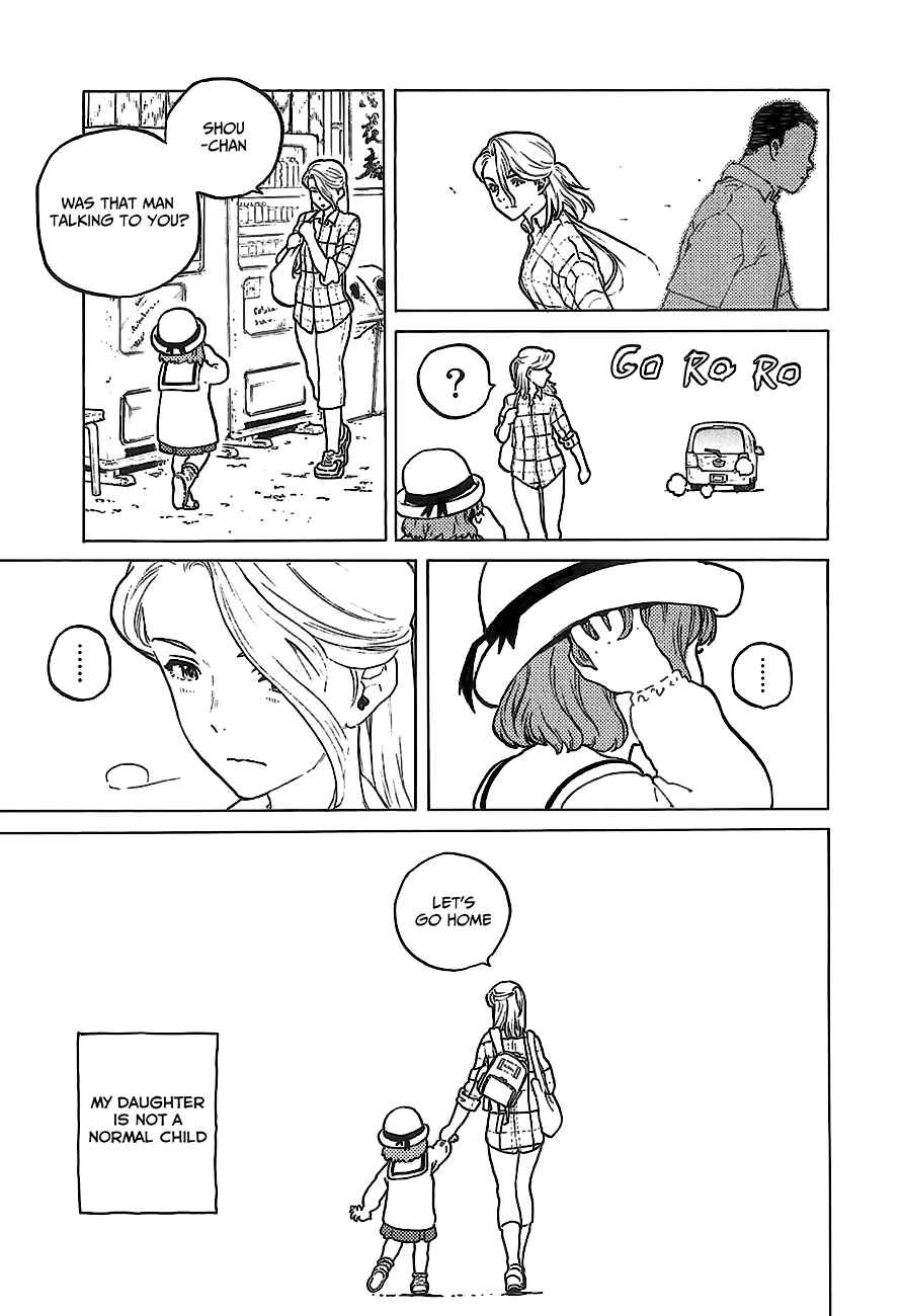 Page 6 Chapter Unknown_00c7 A Silent Voice Special Movie Book