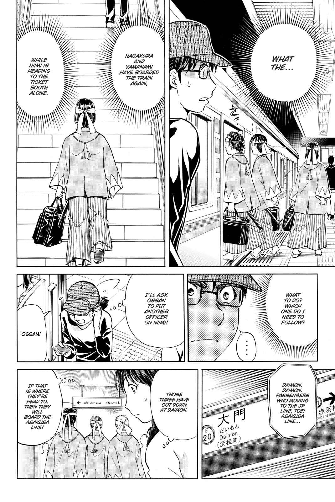 Page 11 Chapter 116 Kindaichi Shonen no Jikenbo R