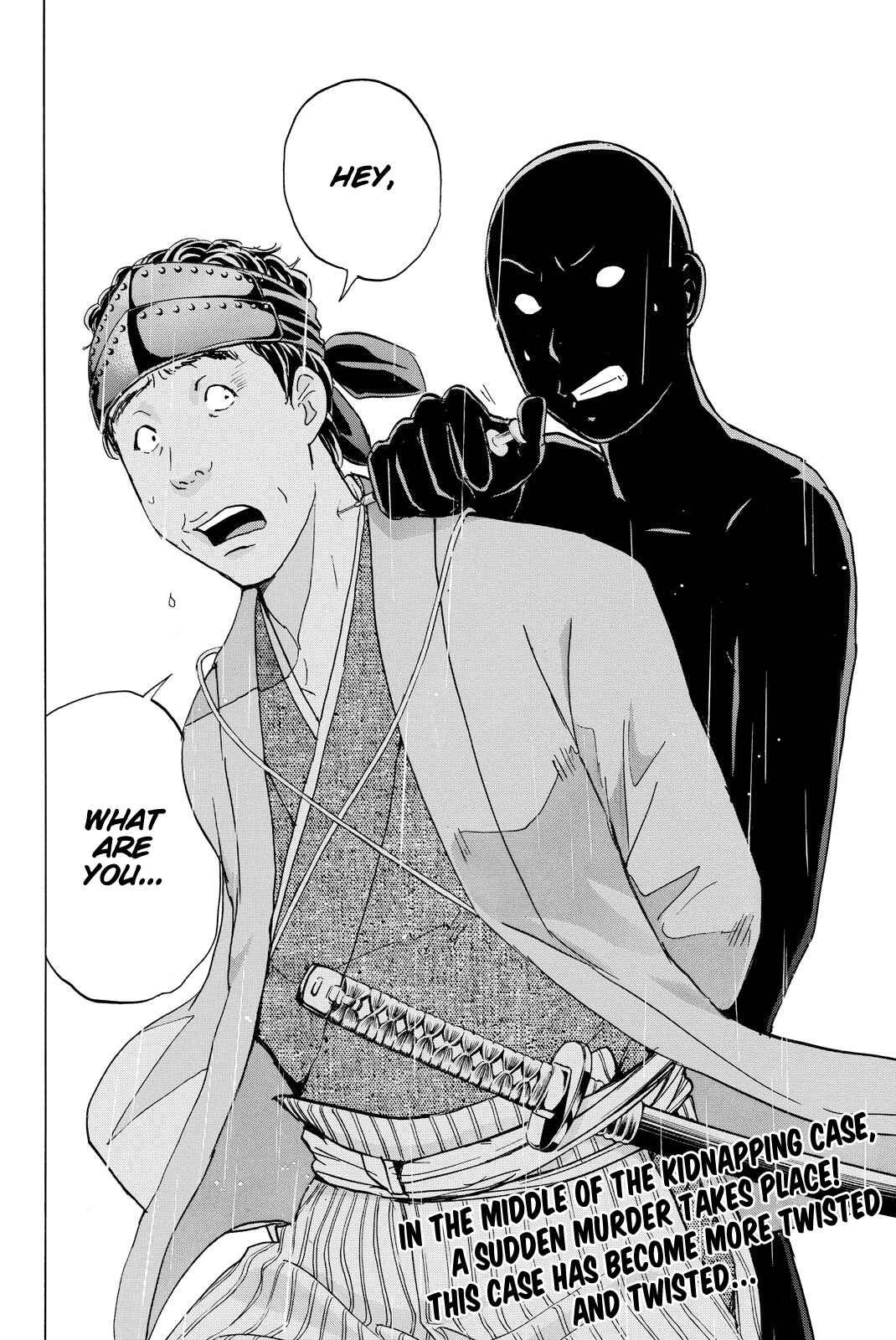 Page 23 Chapter 116 Kindaichi Shonen no Jikenbo R