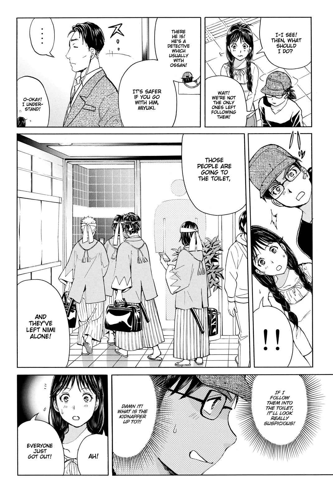 Page 7 Chapter 116 Kindaichi Shonen no Jikenbo R