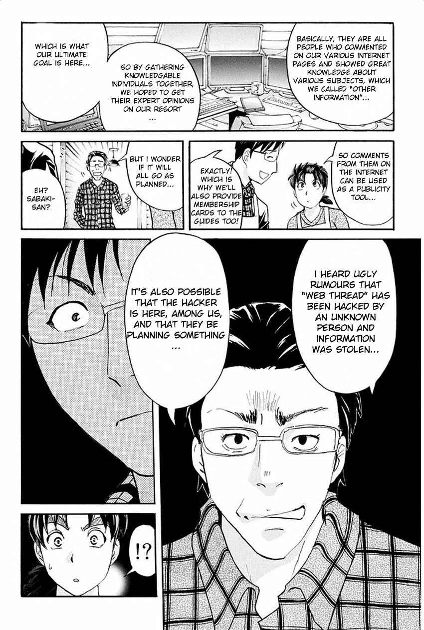 Page 12 Chapter 2 Kindaichi Shonen no Jikenbo R