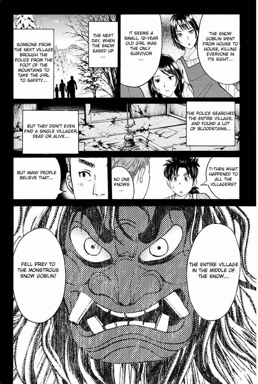 Page 16 Chapter 2 Kindaichi Shonen no Jikenbo R