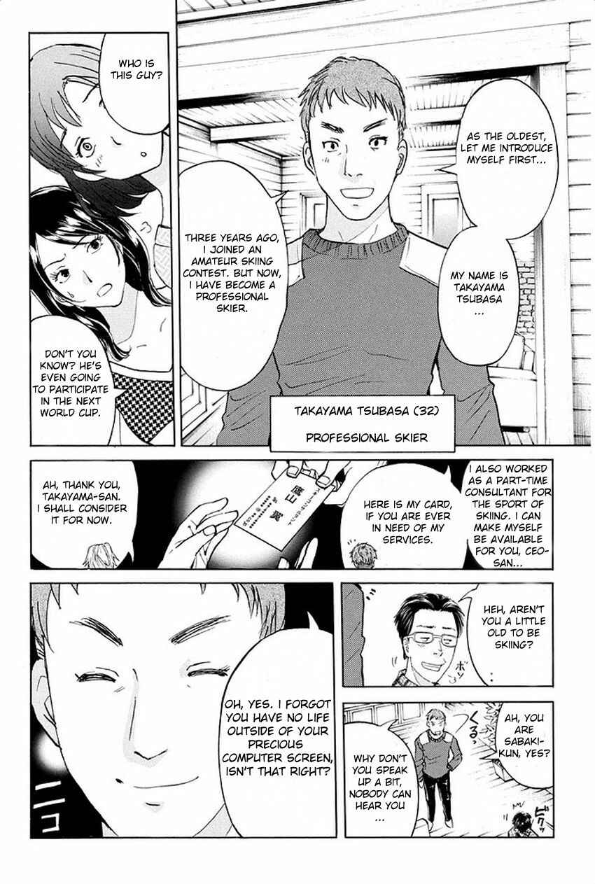 Page 6 Chapter 2 Kindaichi Shonen no Jikenbo R