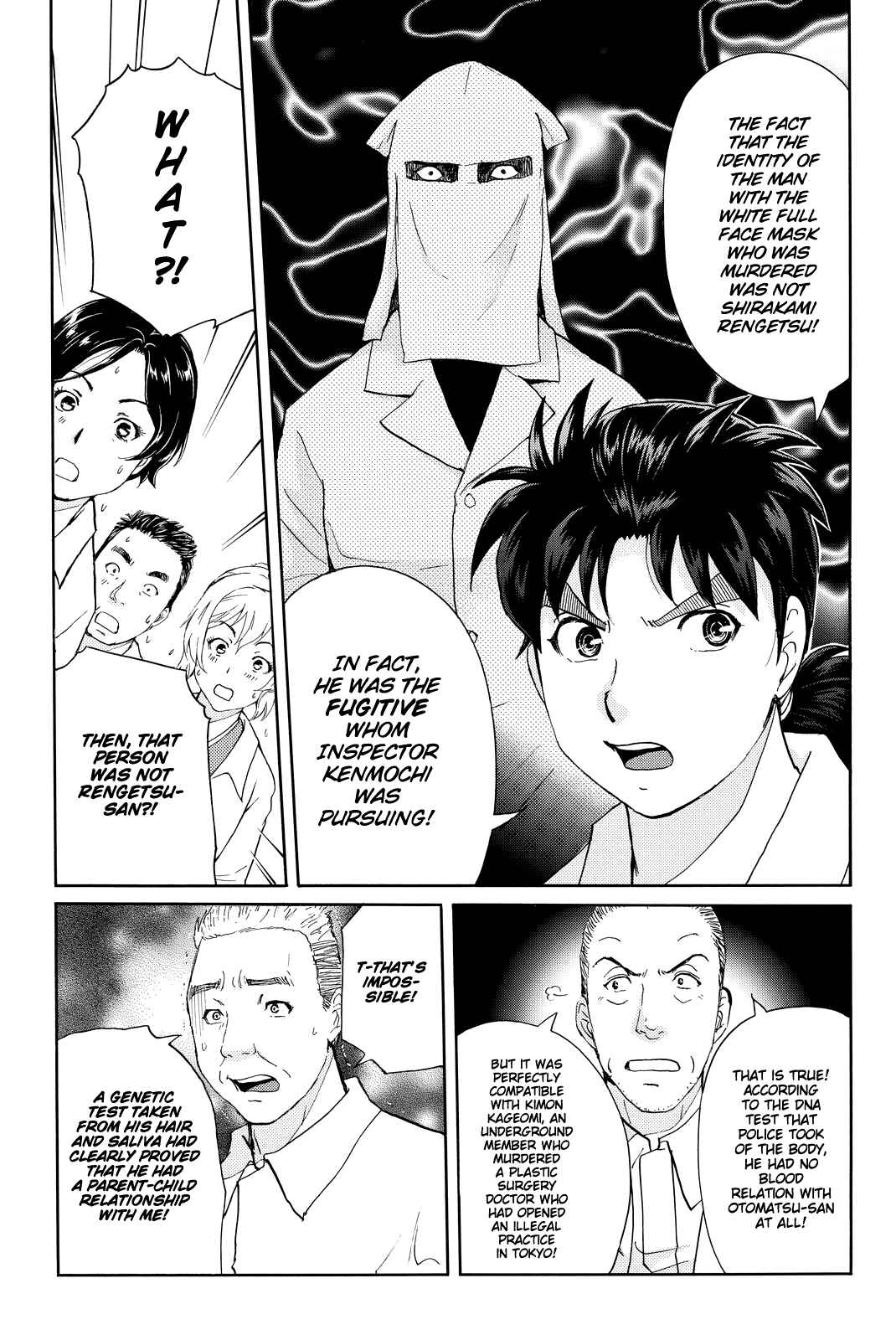Page 12 Chapter 94 Kindaichi Shonen no Jikenbo R