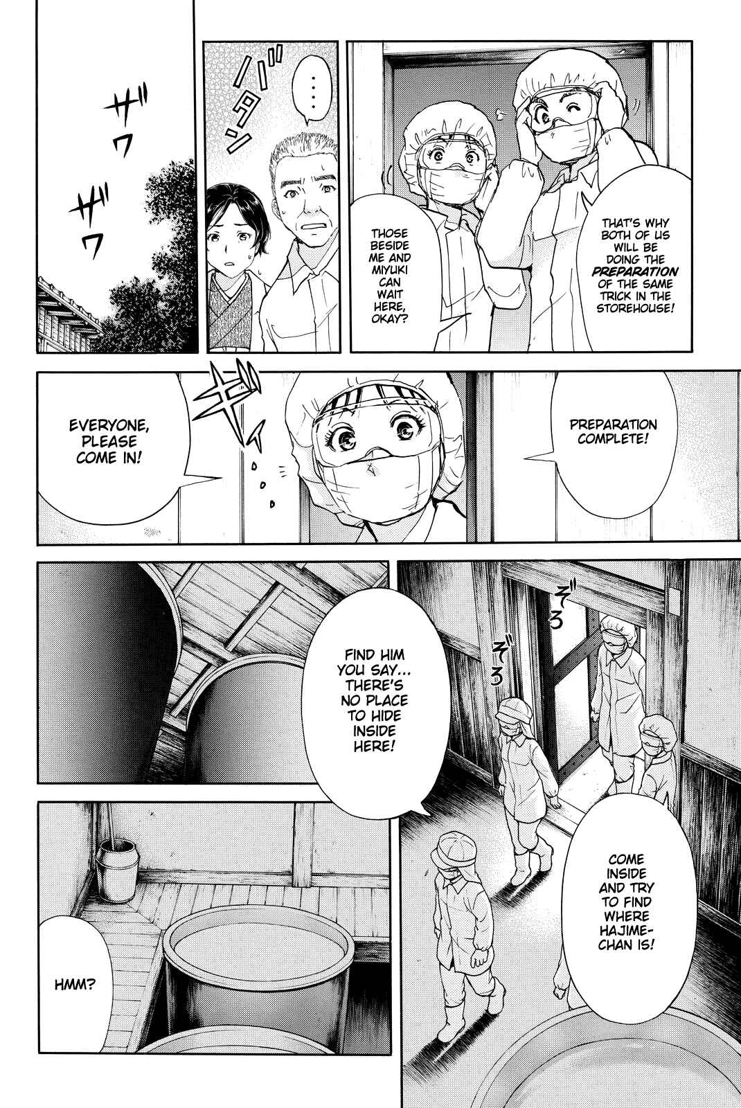 Page 15 Chapter 94 Kindaichi Shonen no Jikenbo R