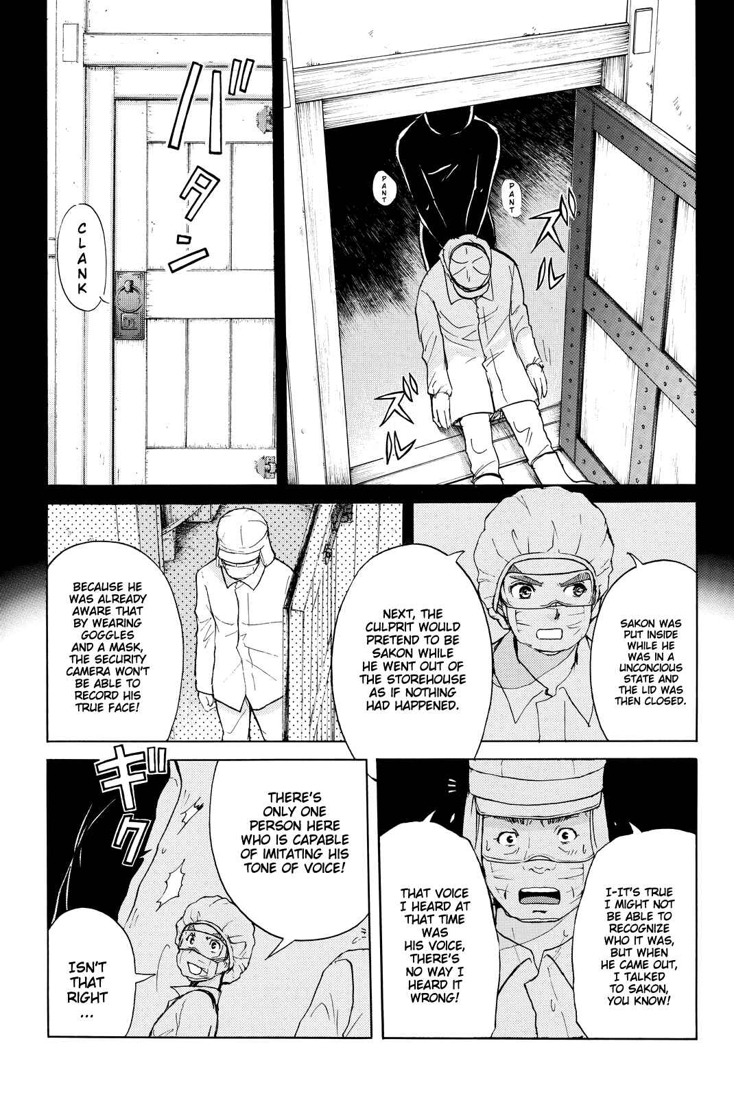 Page 20 Chapter 94 Kindaichi Shonen no Jikenbo R