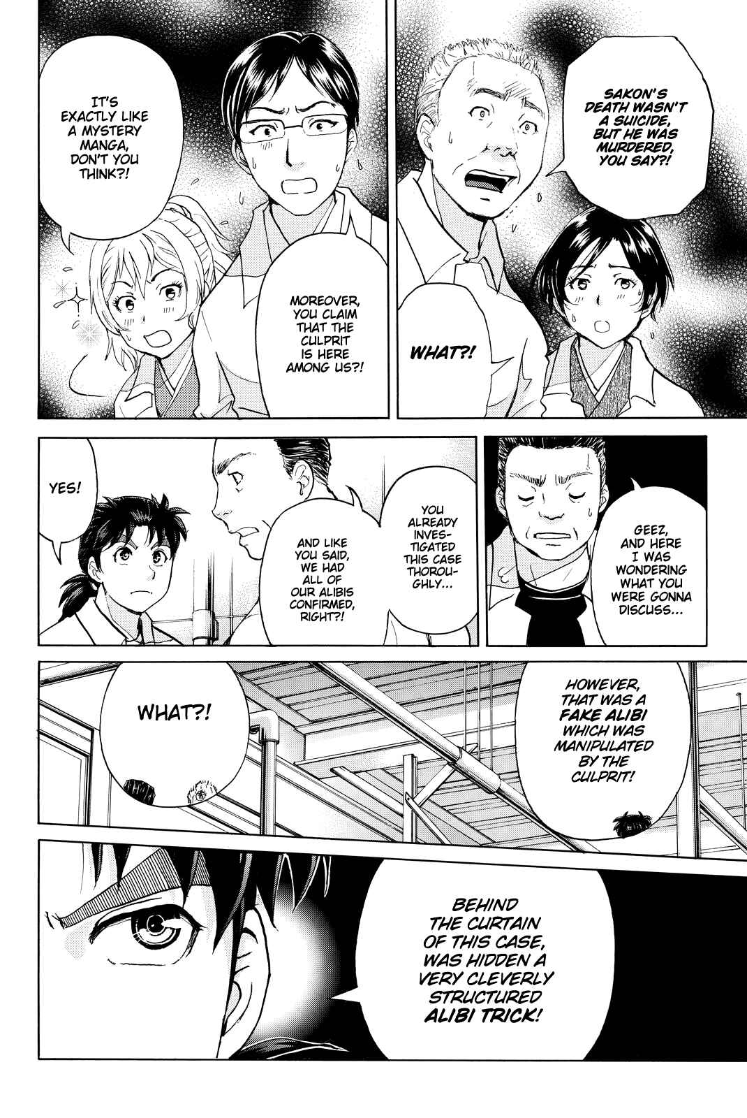 Page 5 Chapter 94 Kindaichi Shonen no Jikenbo R