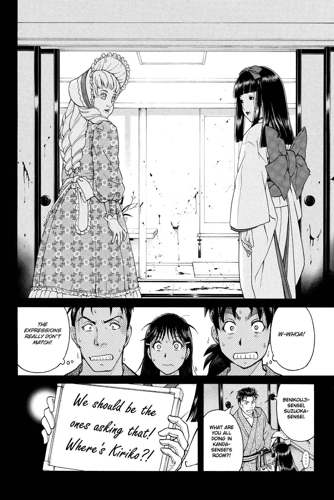 Page 15 Chapter 67 Kindaichi Shonen no Jikenbo R