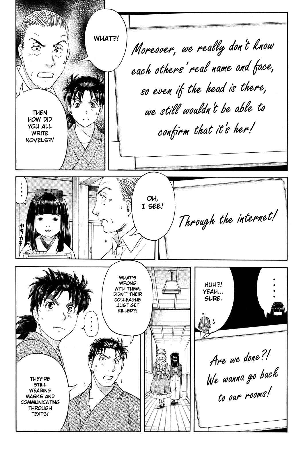 Page 17 Chapter 67 Kindaichi Shonen no Jikenbo R