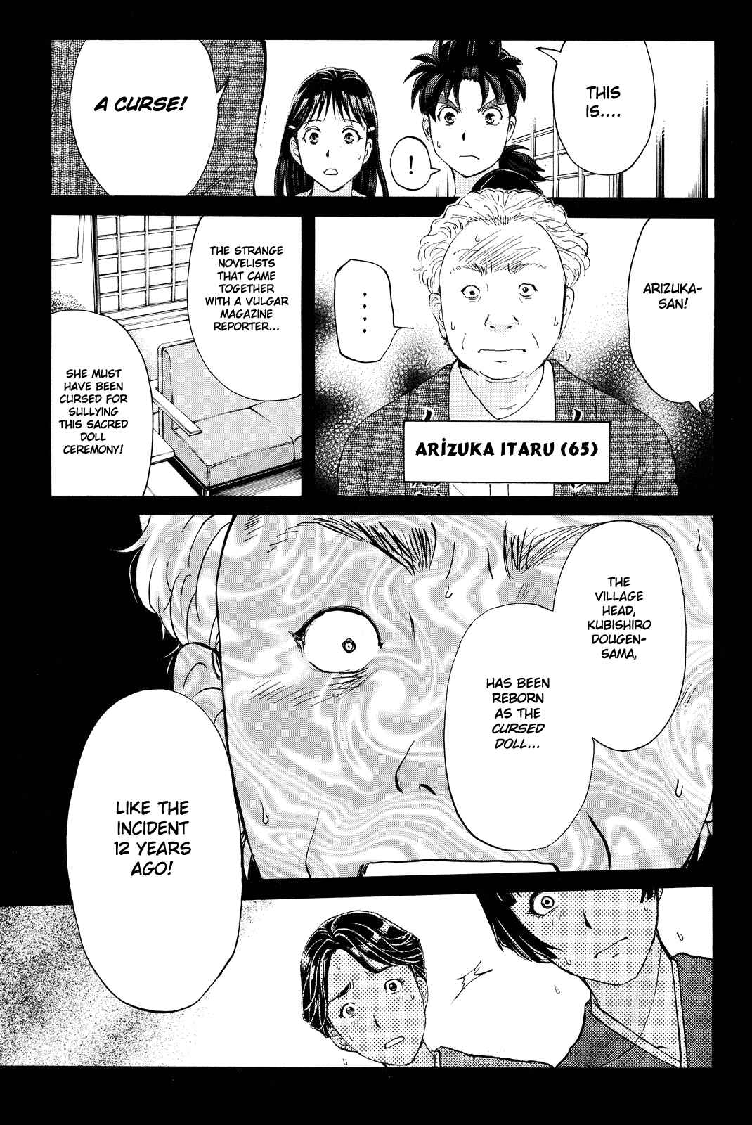 Page 22 Chapter 67 Kindaichi Shonen no Jikenbo R