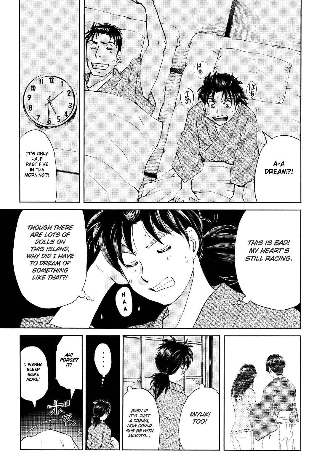 Page 6 Chapter 67 Kindaichi Shonen no Jikenbo R