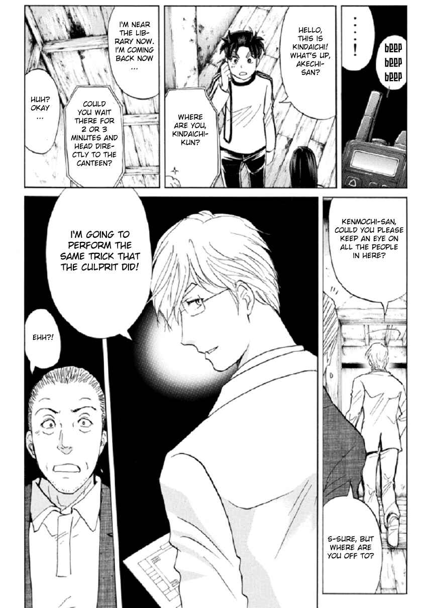 Page 14 Chapter 19 Kindaichi Shonen no Jikenbo R
