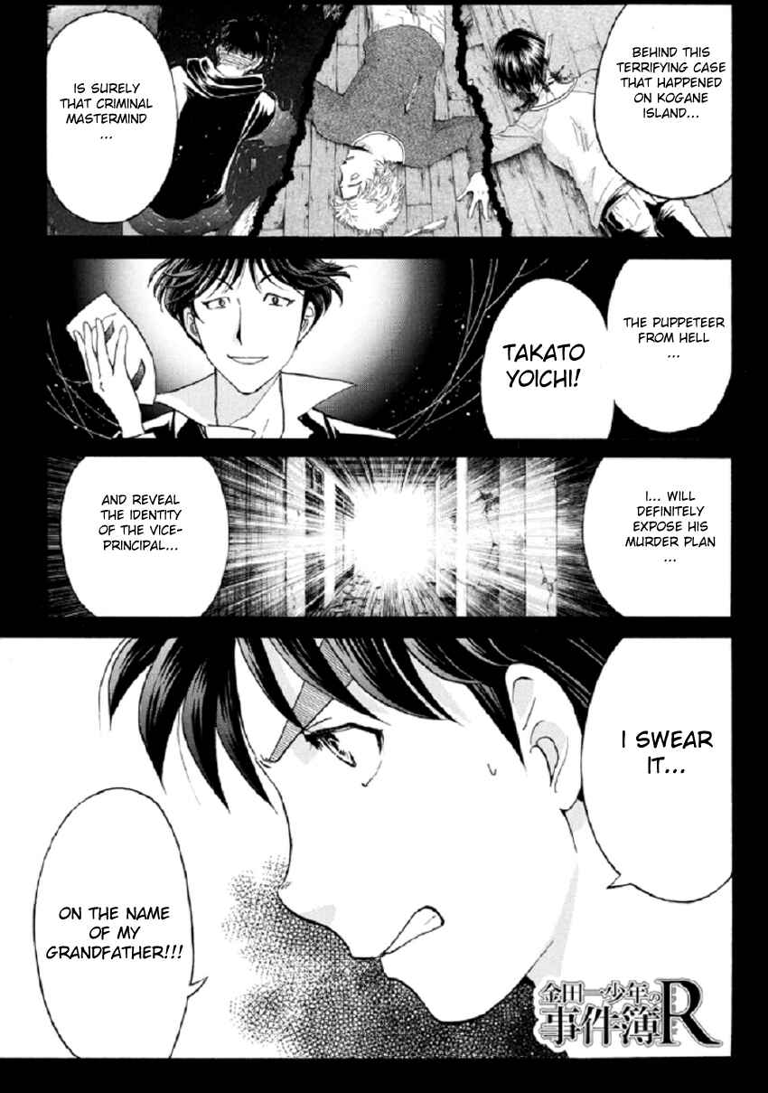 Page 4 Chapter 19 Kindaichi Shonen no Jikenbo R