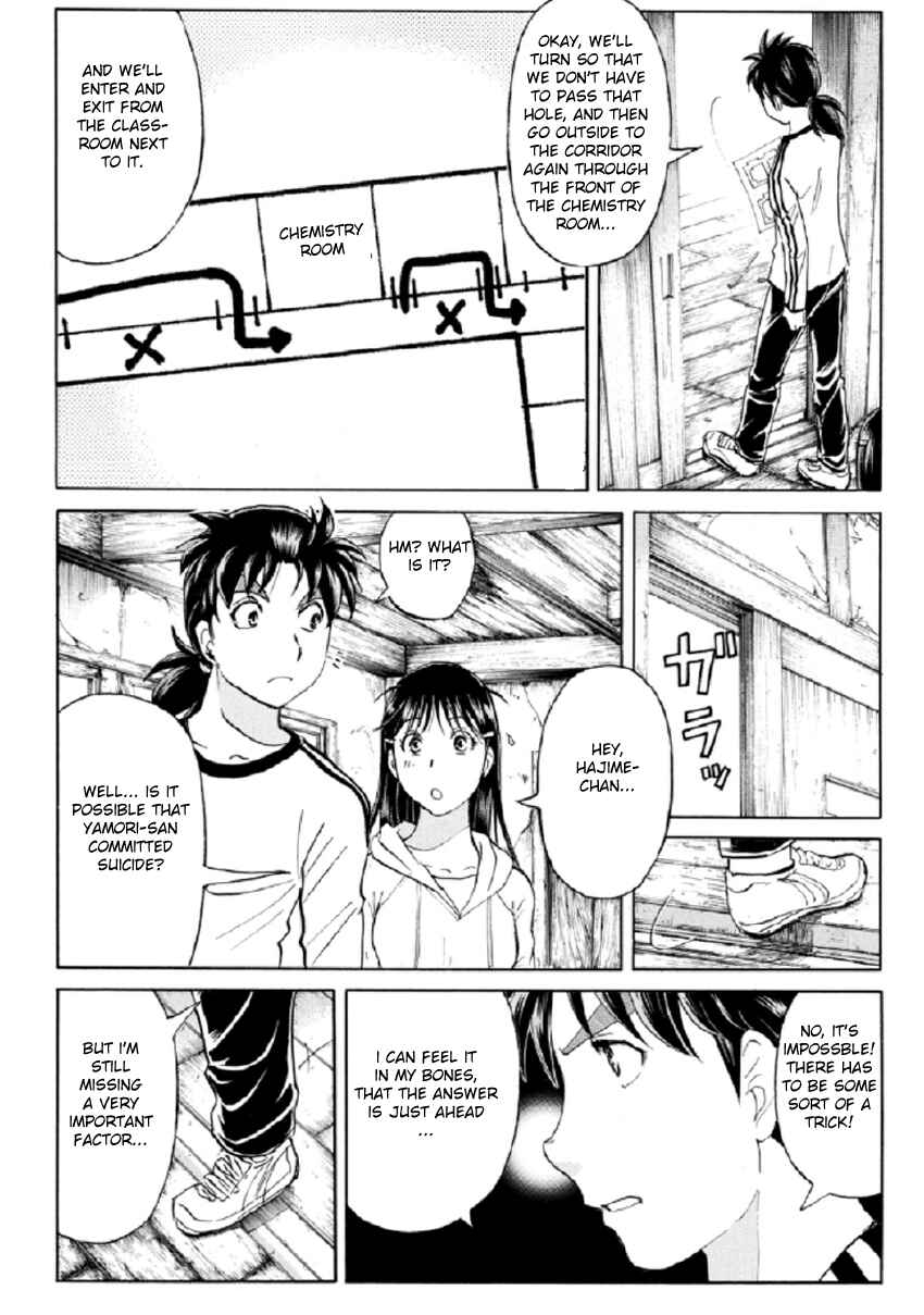 Page 8 Chapter 19 Kindaichi Shonen no Jikenbo R