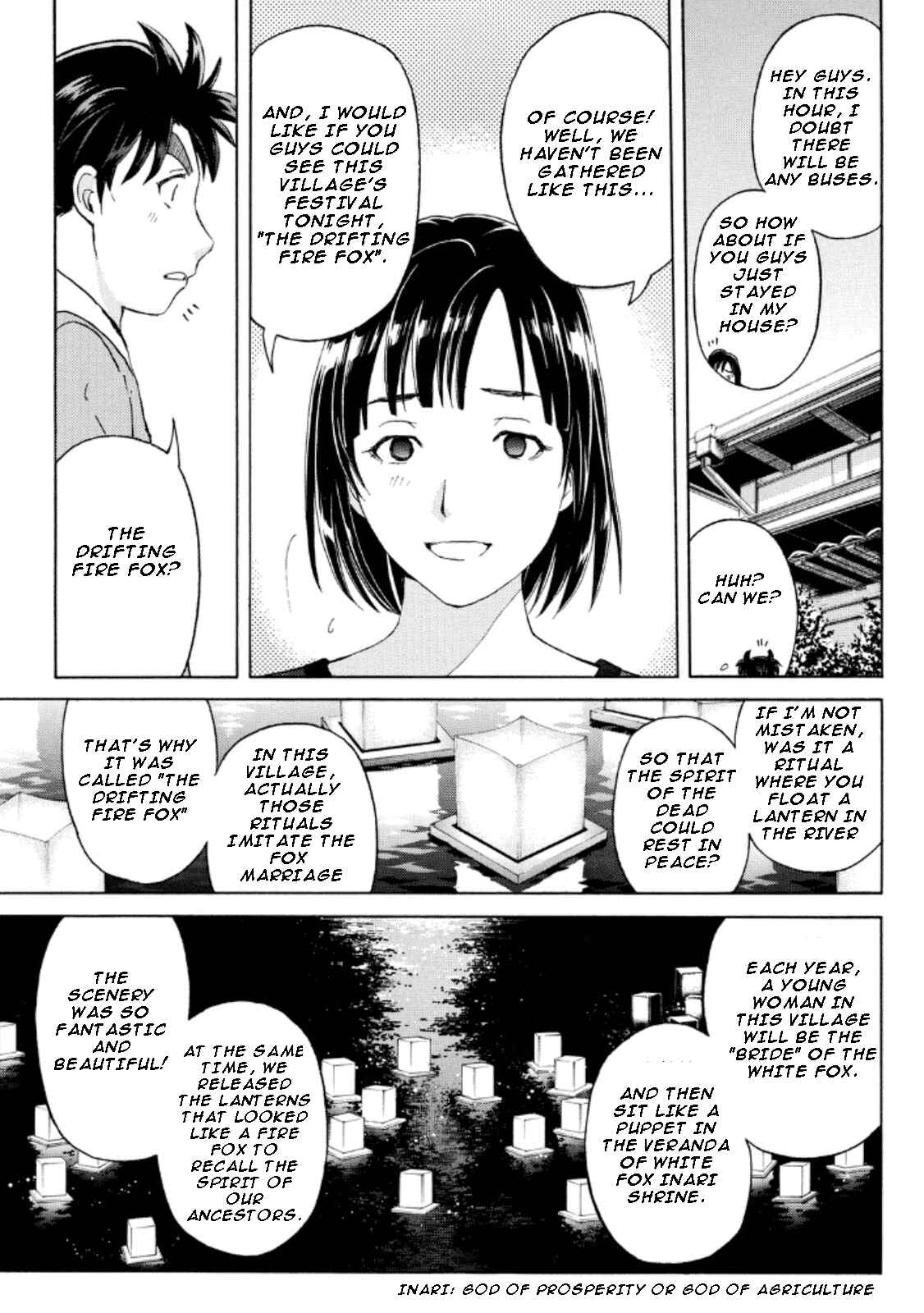Page 5 Chapter 25 Kindaichi Shonen no Jikenbo R