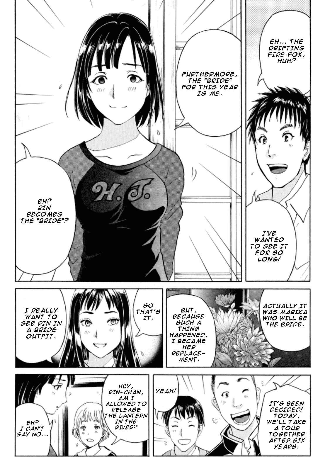 Page 6 Chapter 25 Kindaichi Shonen no Jikenbo R
