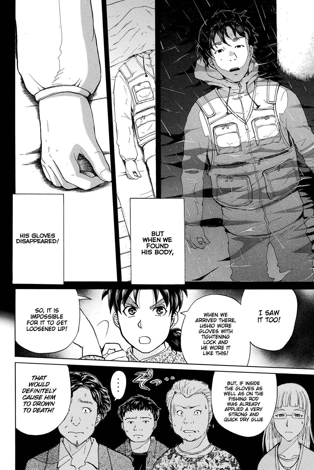 Page 15 Chapter 109 Kindaichi Shonen no Jikenbo R