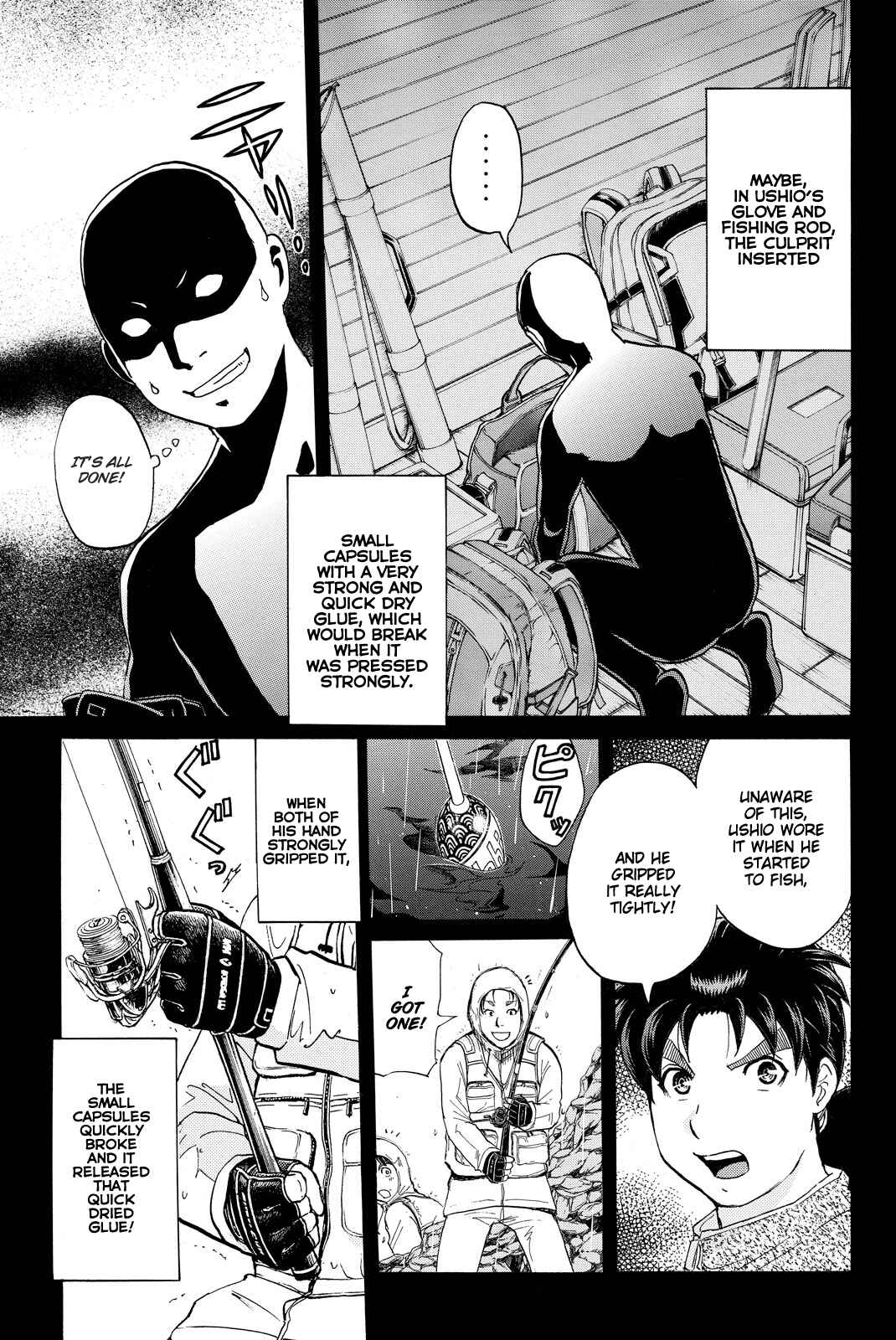 Page 16 Chapter 109 Kindaichi Shonen no Jikenbo R