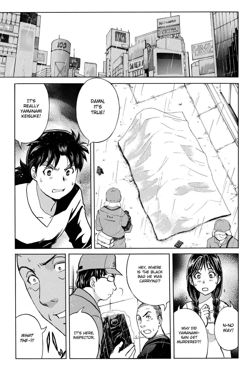 Page 5 Chapter 118 Kindaichi Shonen no Jikenbo R