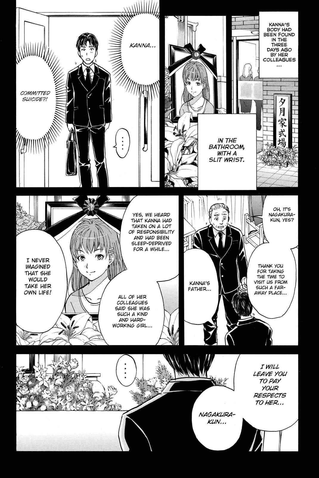 Page 12 Chapter 124 Kindaichi Shonen no Jikenbo R