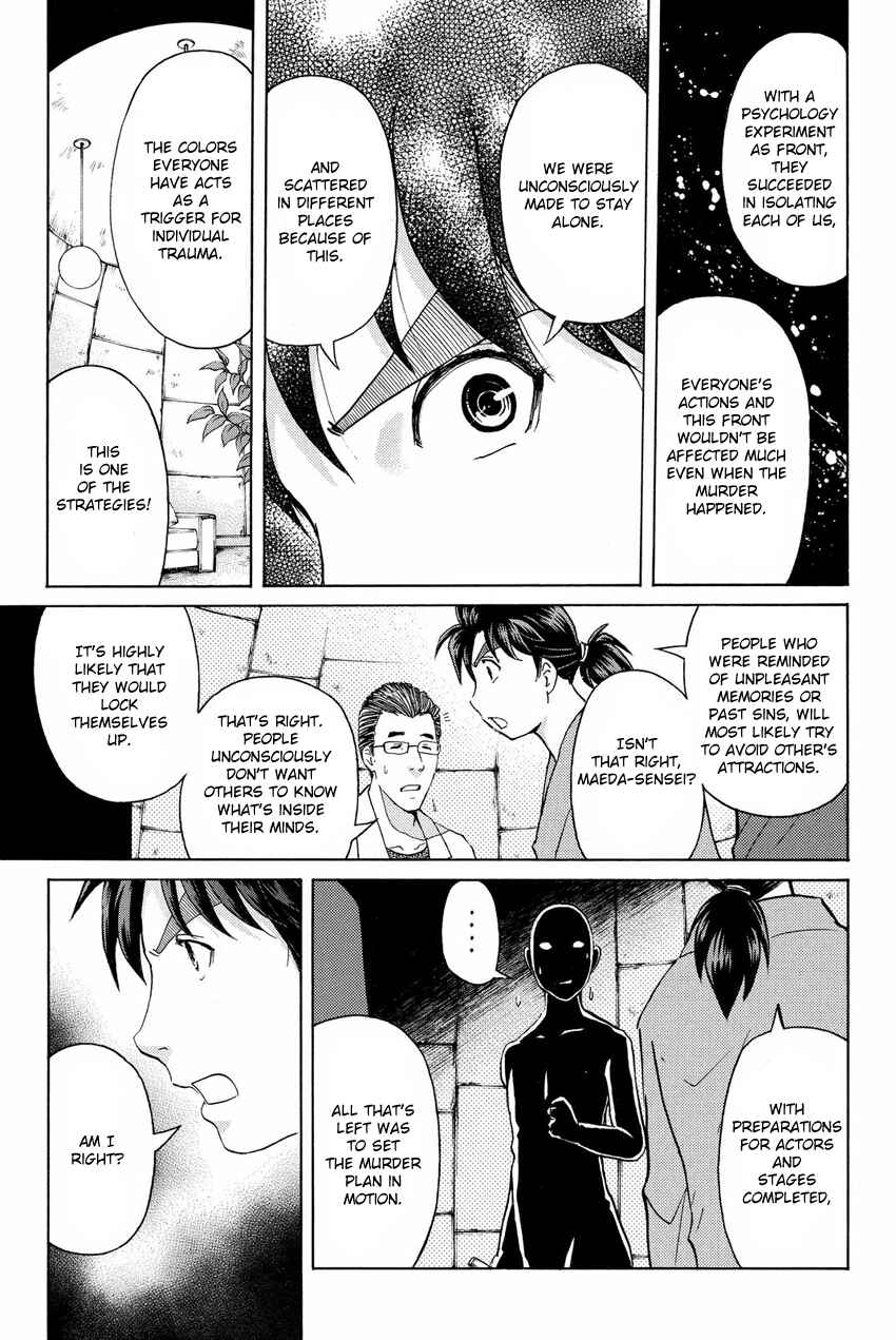 Page 11 Chapter 46 Kindaichi Shonen no Jikenbo R