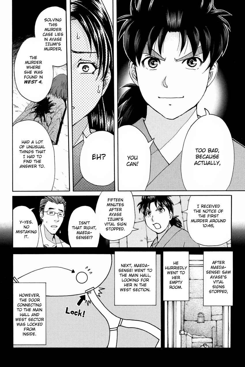 Page 16 Chapter 46 Kindaichi Shonen no Jikenbo R